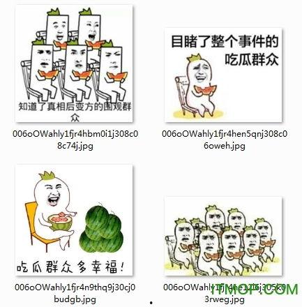 吃瓜没明白表情包,表情包揭秘事件真相