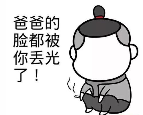 吃瓜没明白表情包,表情包揭秘事件真相