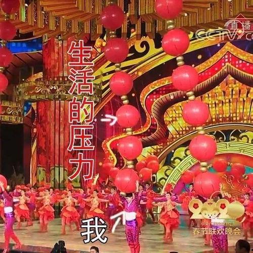 元旦晚会吃瓜,一场吃瓜盛宴，笑料百出