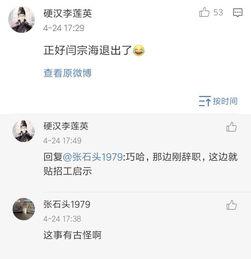 直播怎么提问吃瓜,如何巧妙提问，解锁精彩瞬间