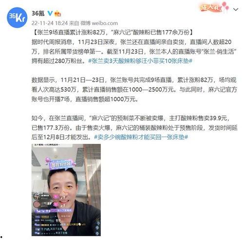 男吃瓜直播间,揭秘娱乐圈幕后故事，带你领略明星真实生活