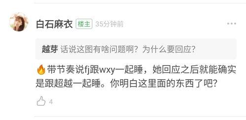 吃瓜神探投稿,揭秘娱乐圈背后的真相与谜团