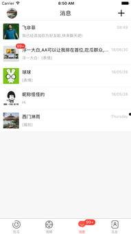 吃瓜下载入口,畅享娱乐新体验