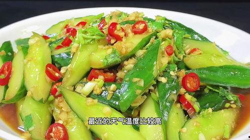 凉拌土瓜怎么吃