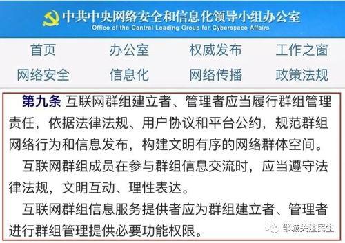 厦门吃瓜群主,揭秘美食圈的热辣故事与幕后风云
