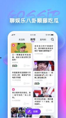 小猫吃瓜app