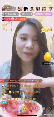 韩国女主播吃瓜