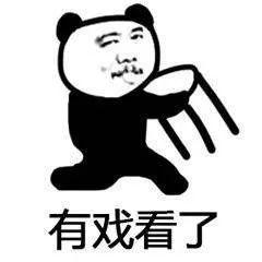 吃瓜还击表情包,表情包中的智慧反击