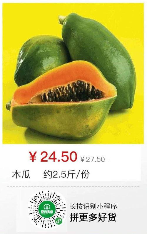 韩城吃瓜视,揭秘当地特色美食背后的故事