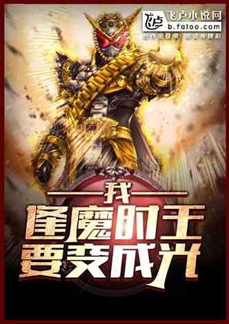 超绝吃瓜小说在线阅读