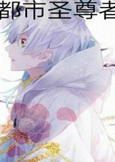 超绝吃瓜小说在线阅读