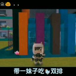 迷你世界吃瓜头像,趣味横生的虚拟形象解析