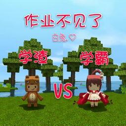 迷你世界吃瓜头像,趣味横生的虚拟形象解析