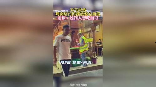 吃瓜路人集合店,潮流美食的聚集地，带你尝遍人间烟火