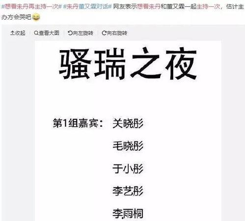 2019最强吃瓜,那些年我们一起“瓜”过的日子  第2张