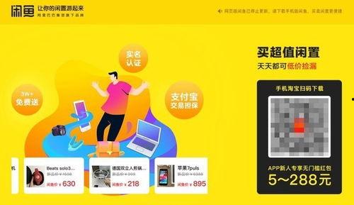 贩卖吃瓜软件犯法吗,法律边界与风险解析