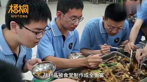 高考减压事件吃瓜