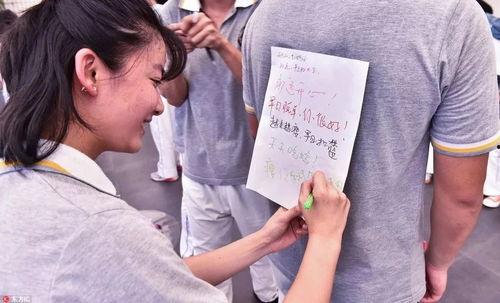 高考减压事件吃瓜