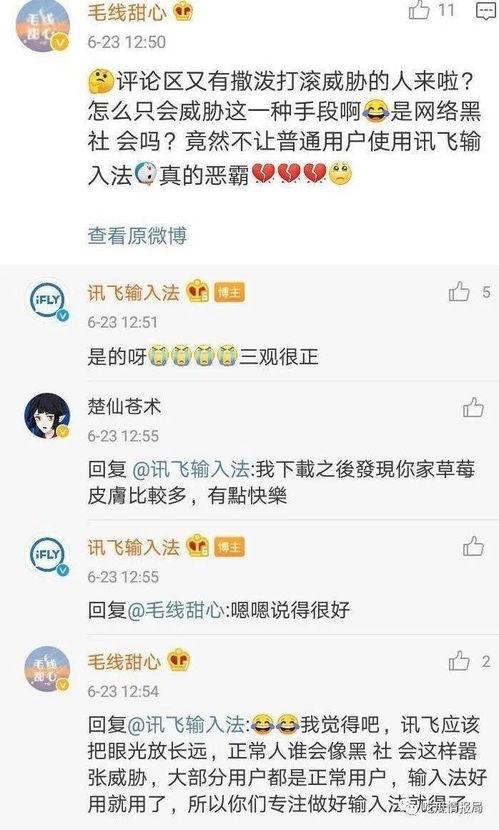 今日吃瓜每日更新图文