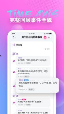 樱桃吃瓜app在线下载,轻松在线下载，畅享娱乐新体验