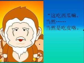 做梦吃瓜是啥意思,吃瓜背后的心理寓意