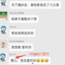 在线围观吃瓜网站,在线围观背后的狂欢与争议