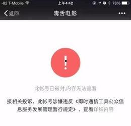 娱乐吃瓜群众账号,吃瓜群众视角下的明星幕后故事