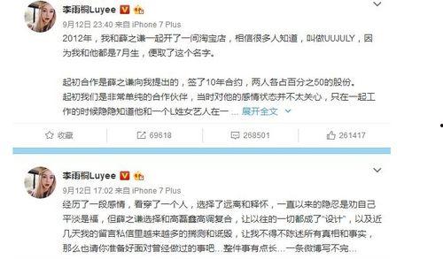 娱乐吃瓜群众账号,吃瓜群众视角下的明星幕后故事